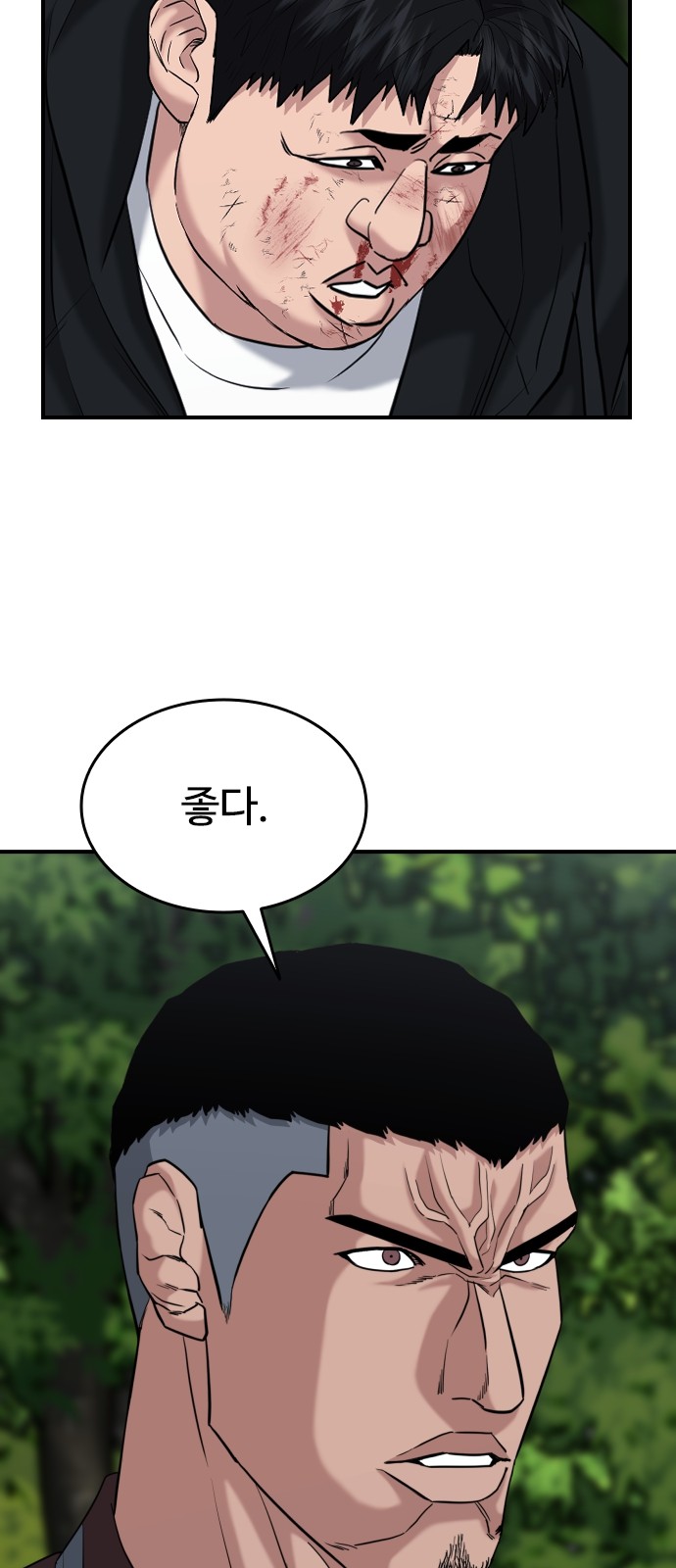 44 페이지
