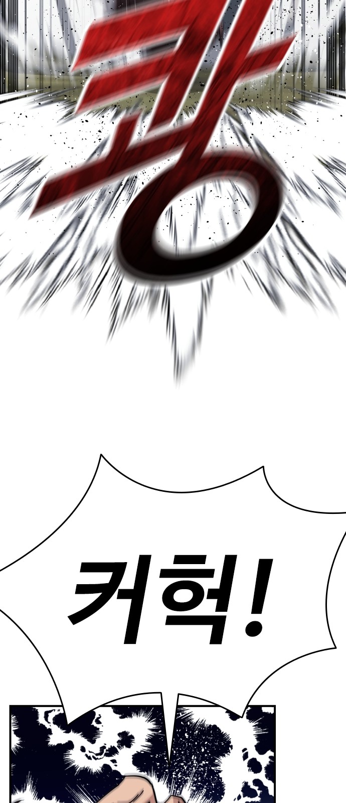 81 페이지