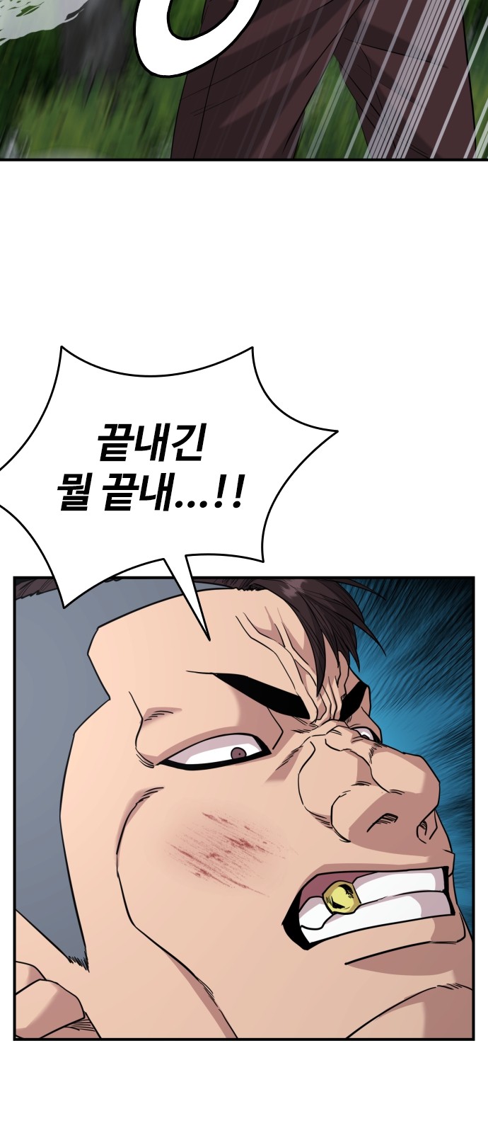 84 페이지