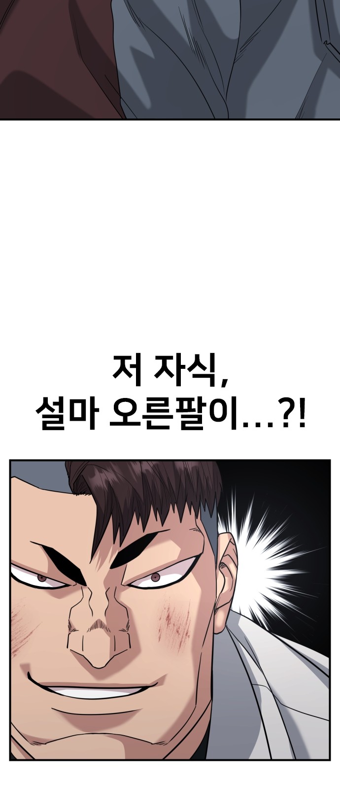 91 페이지