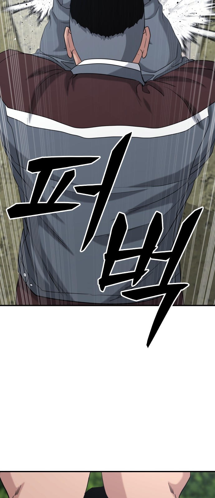 96 페이지
