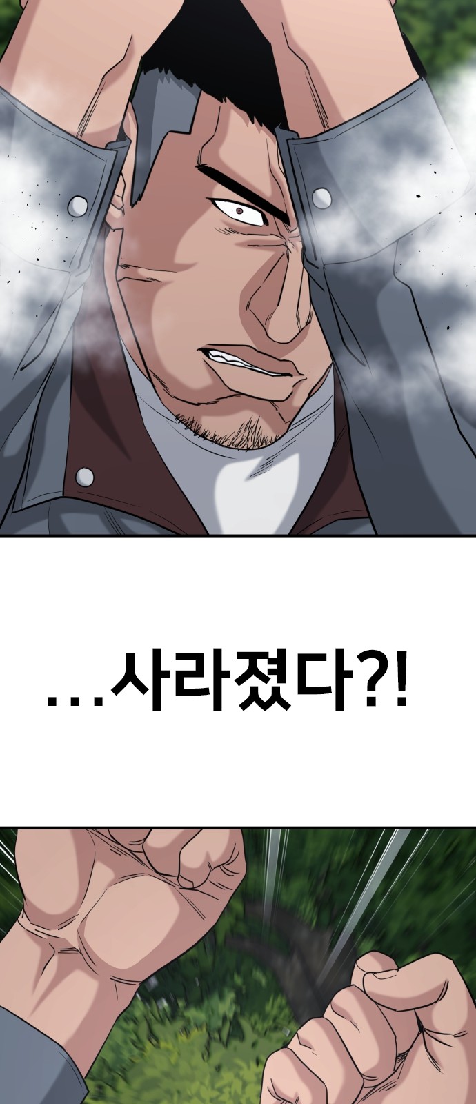 97 페이지
