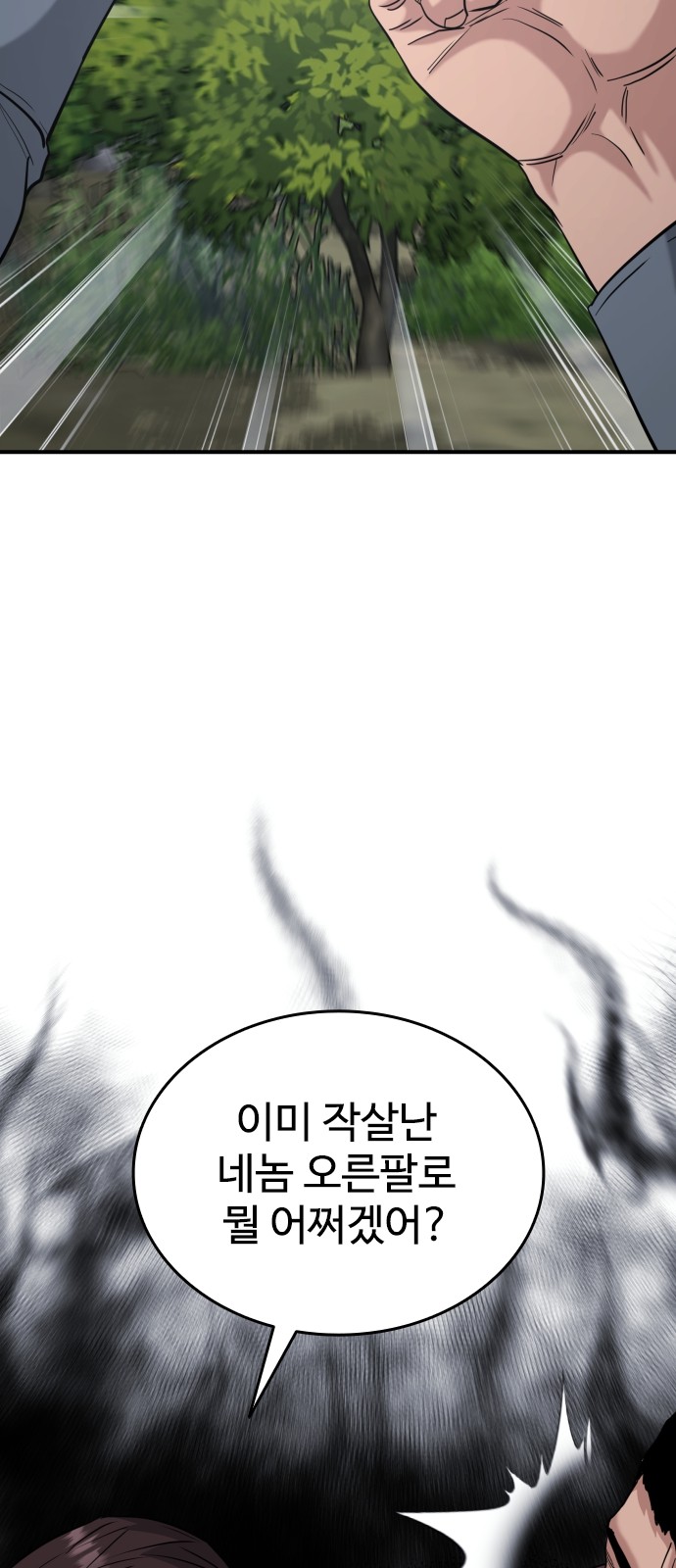 98 페이지