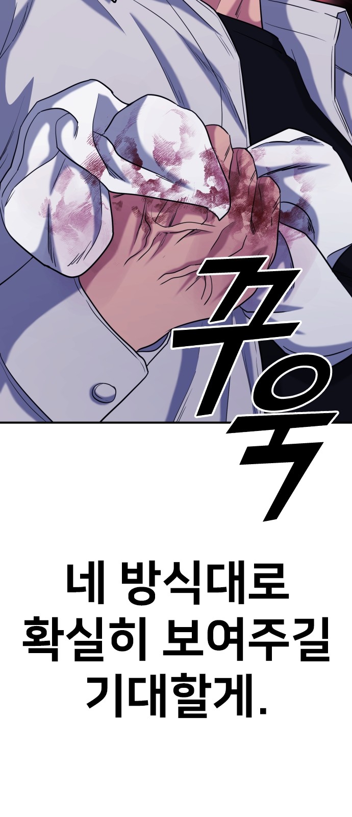 100 페이지