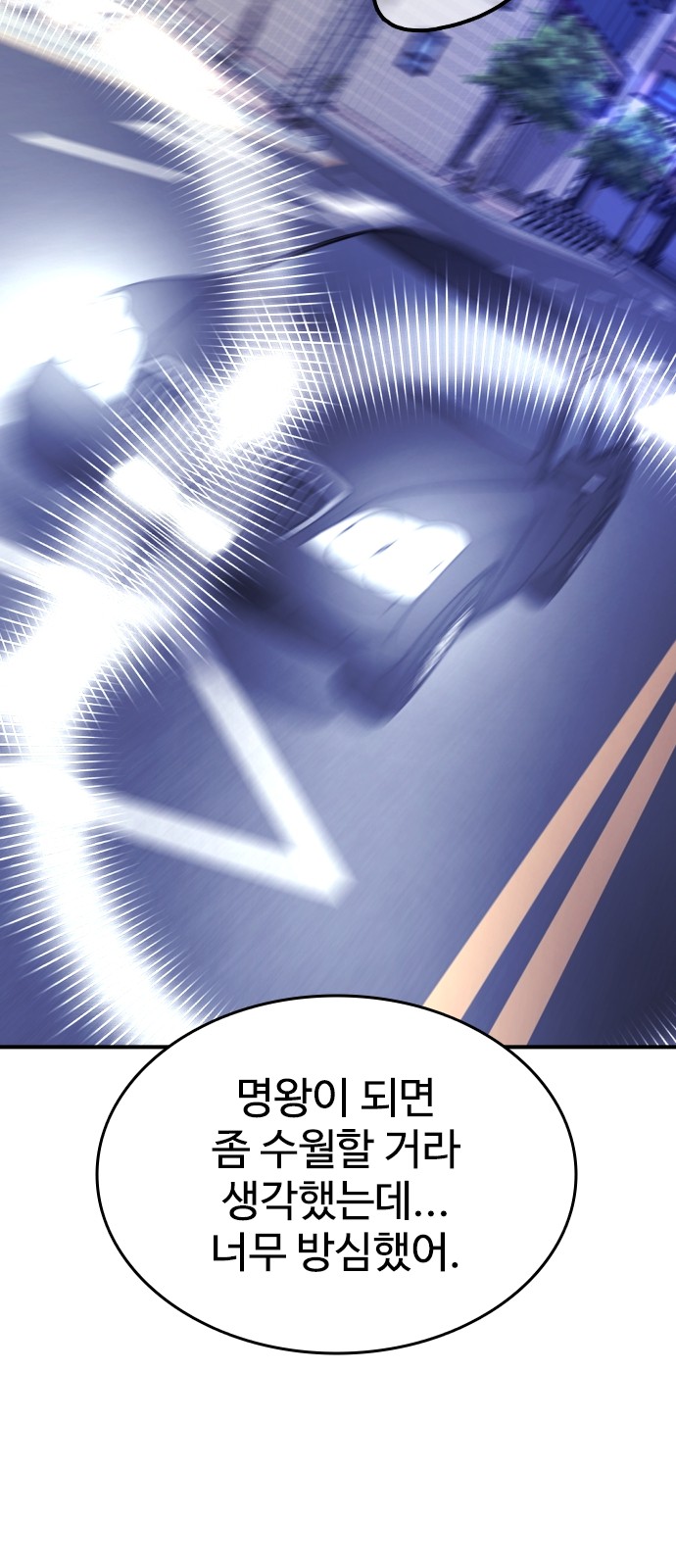 102 페이지