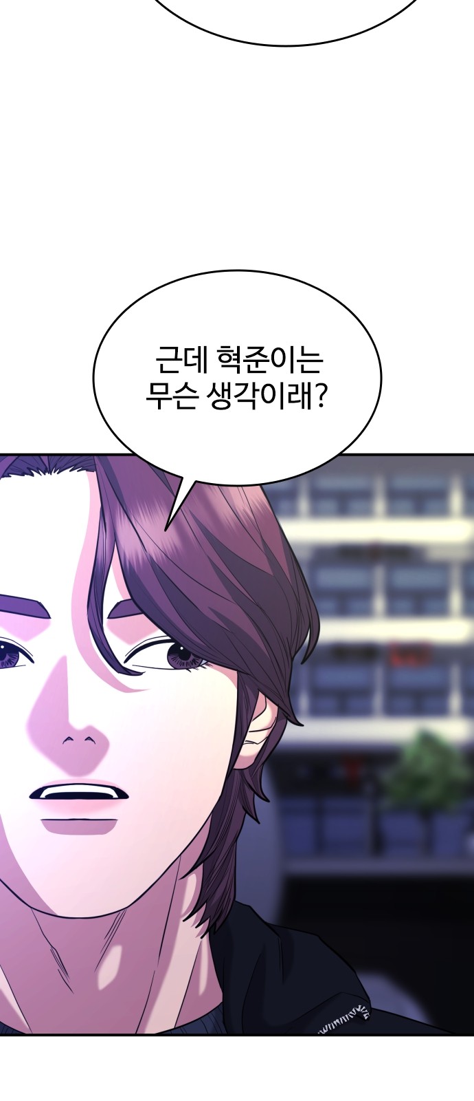 104 페이지