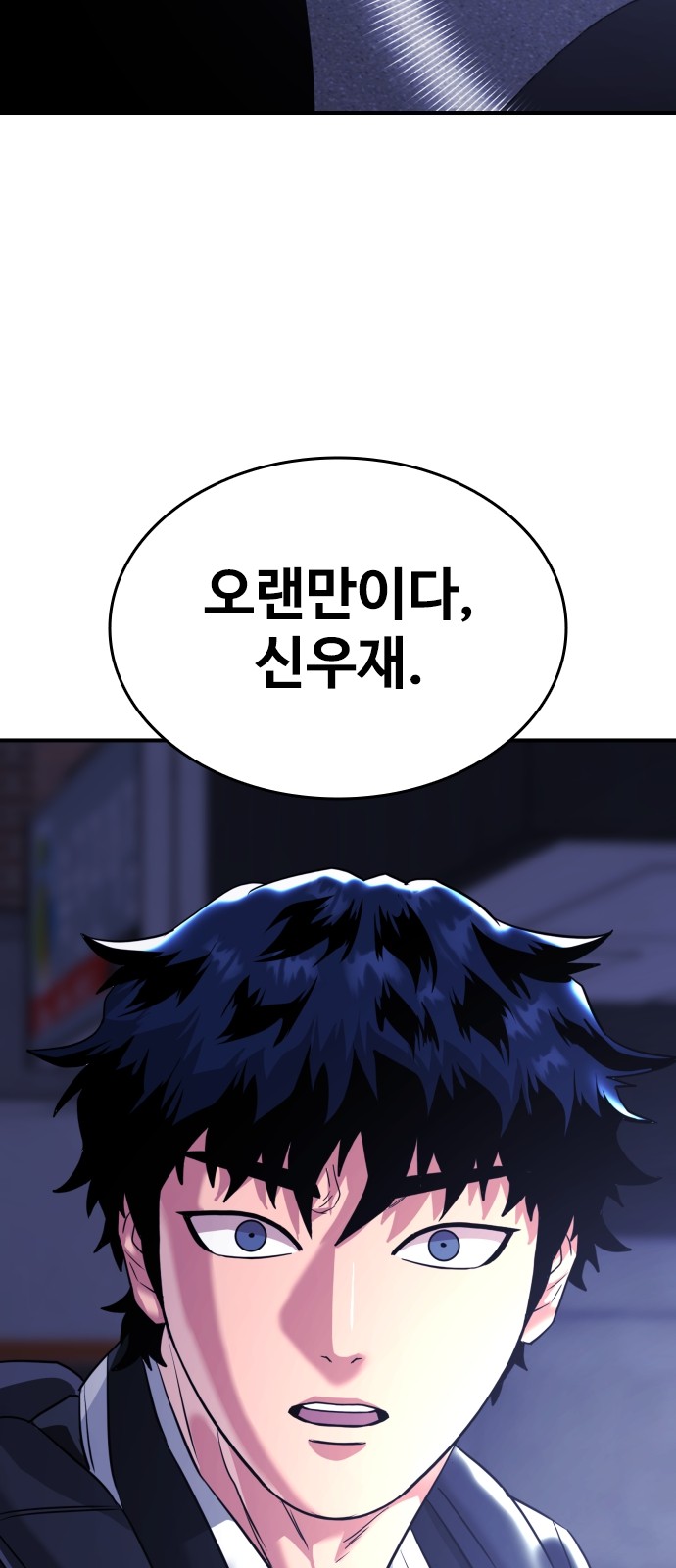 112 페이지