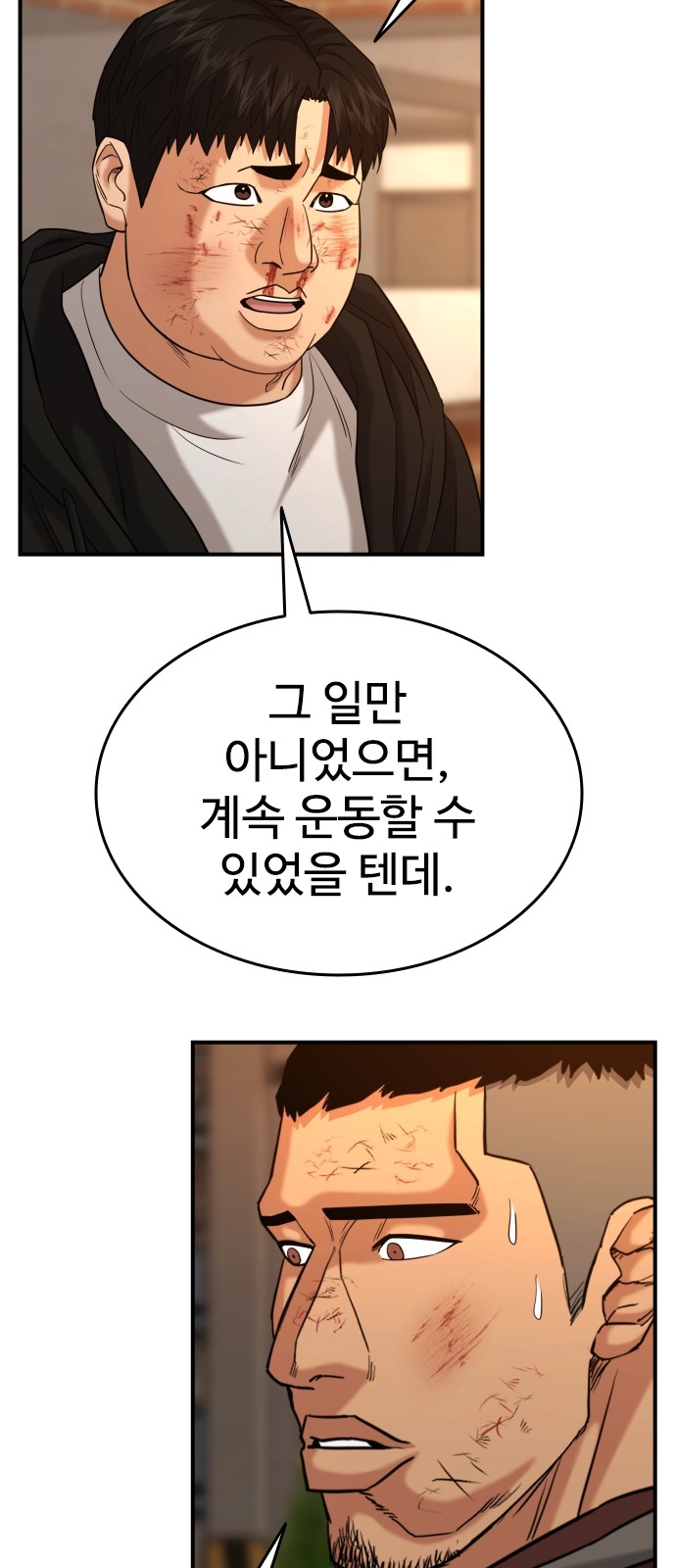 44 페이지