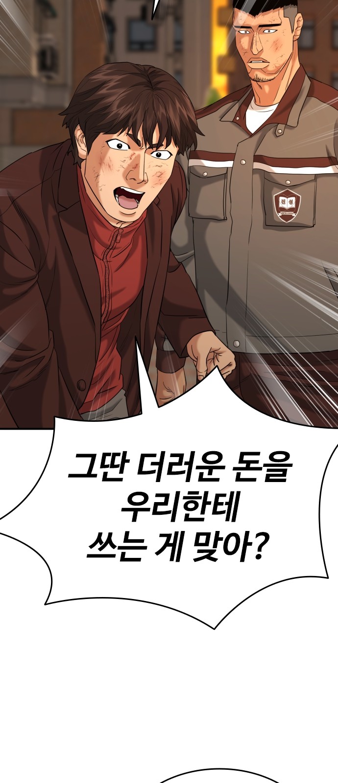 50 페이지
