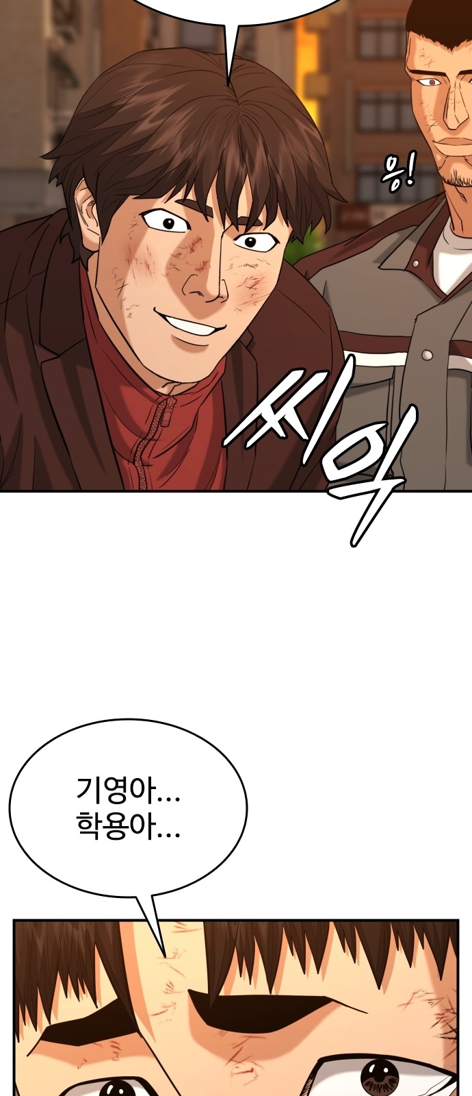 53 페이지