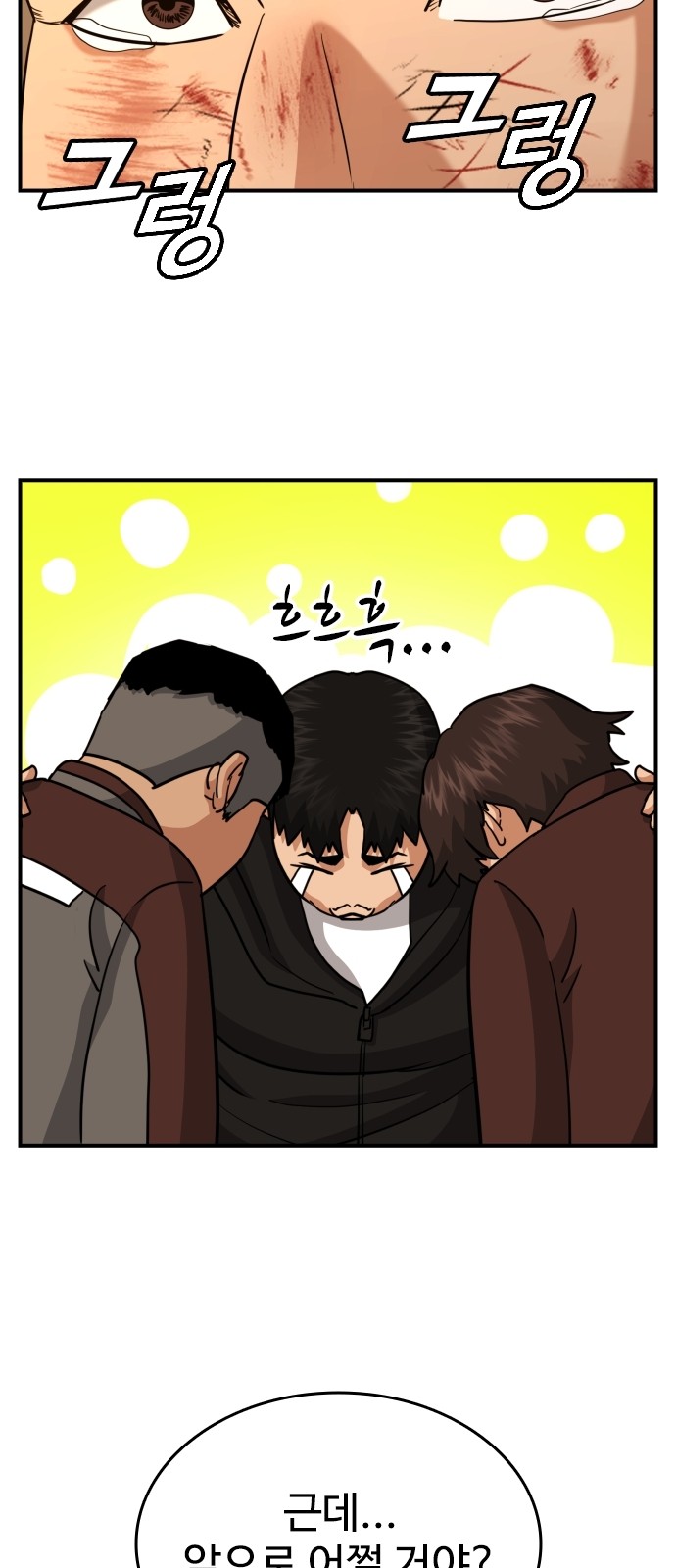 54 페이지