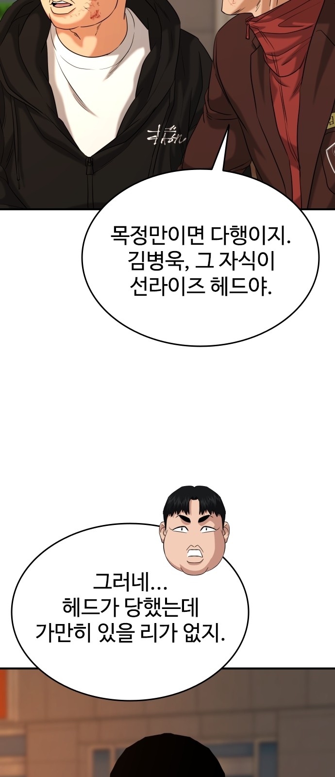 56 페이지
