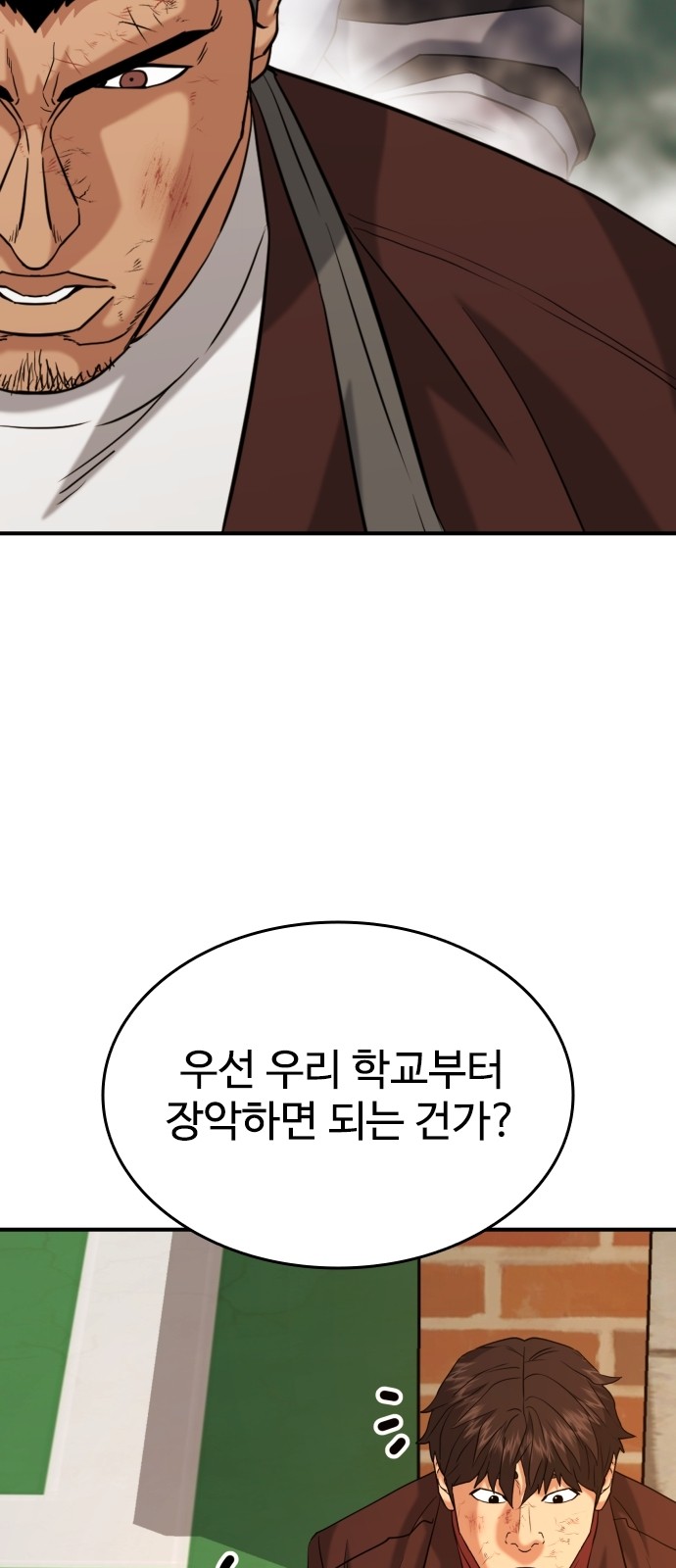 59 페이지