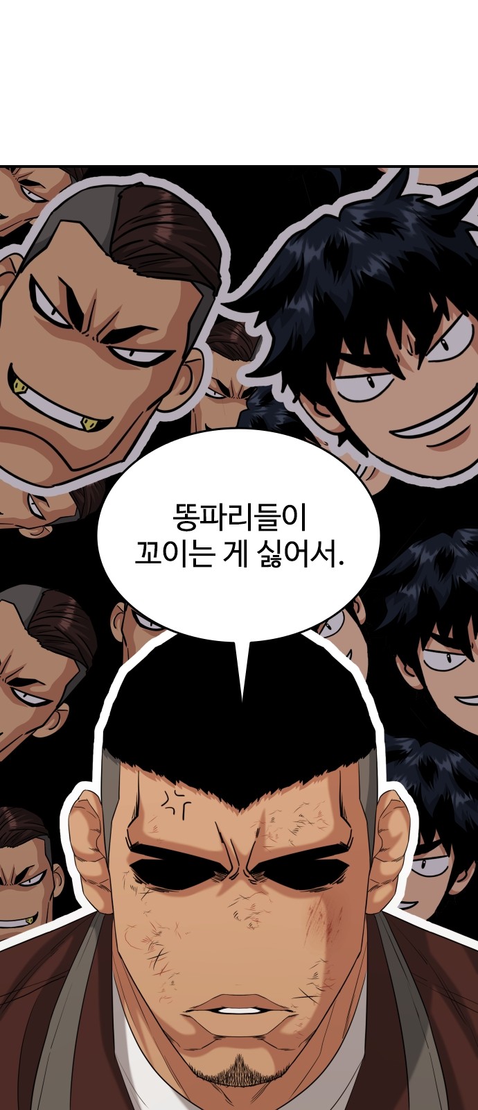 63 페이지