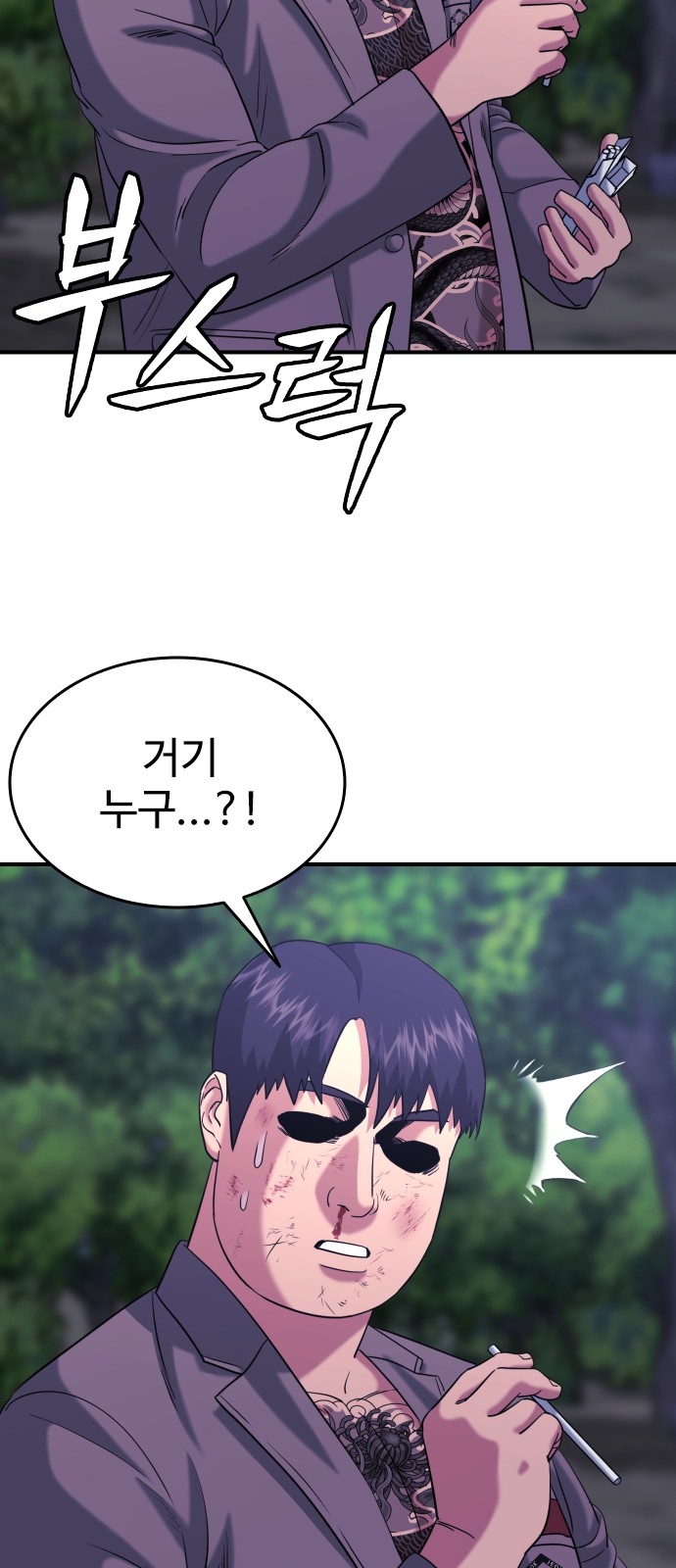 69 페이지