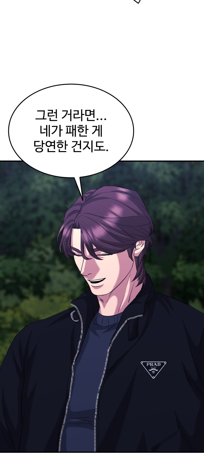 84 페이지