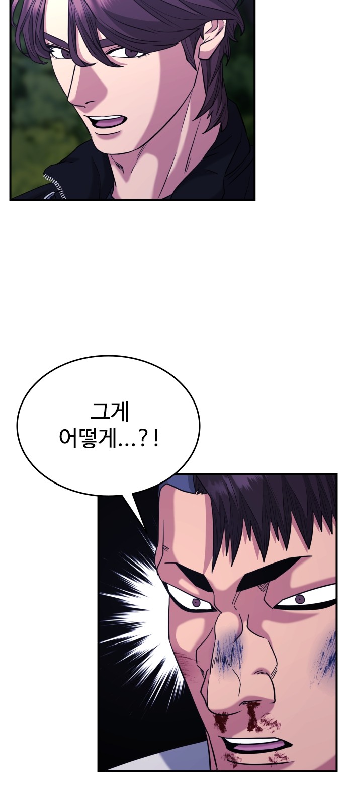86 페이지