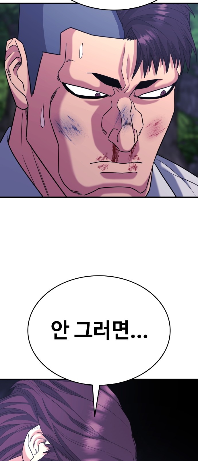 91 페이지