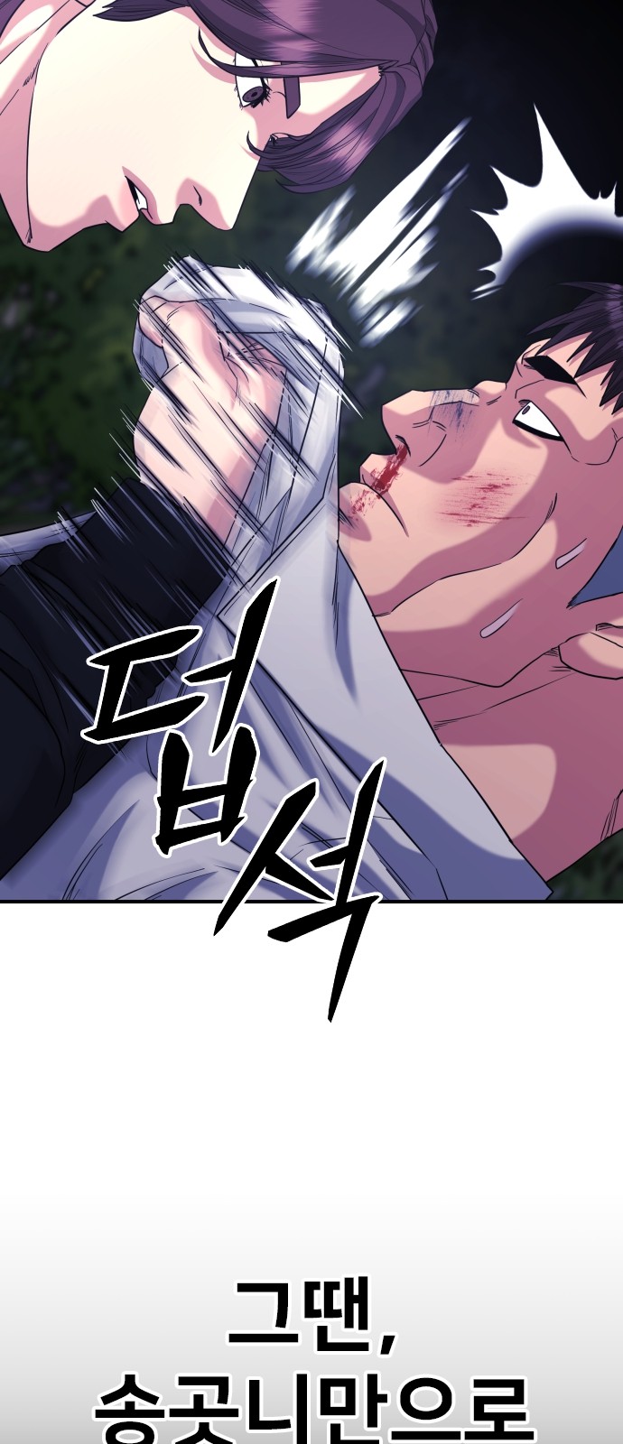 92 페이지