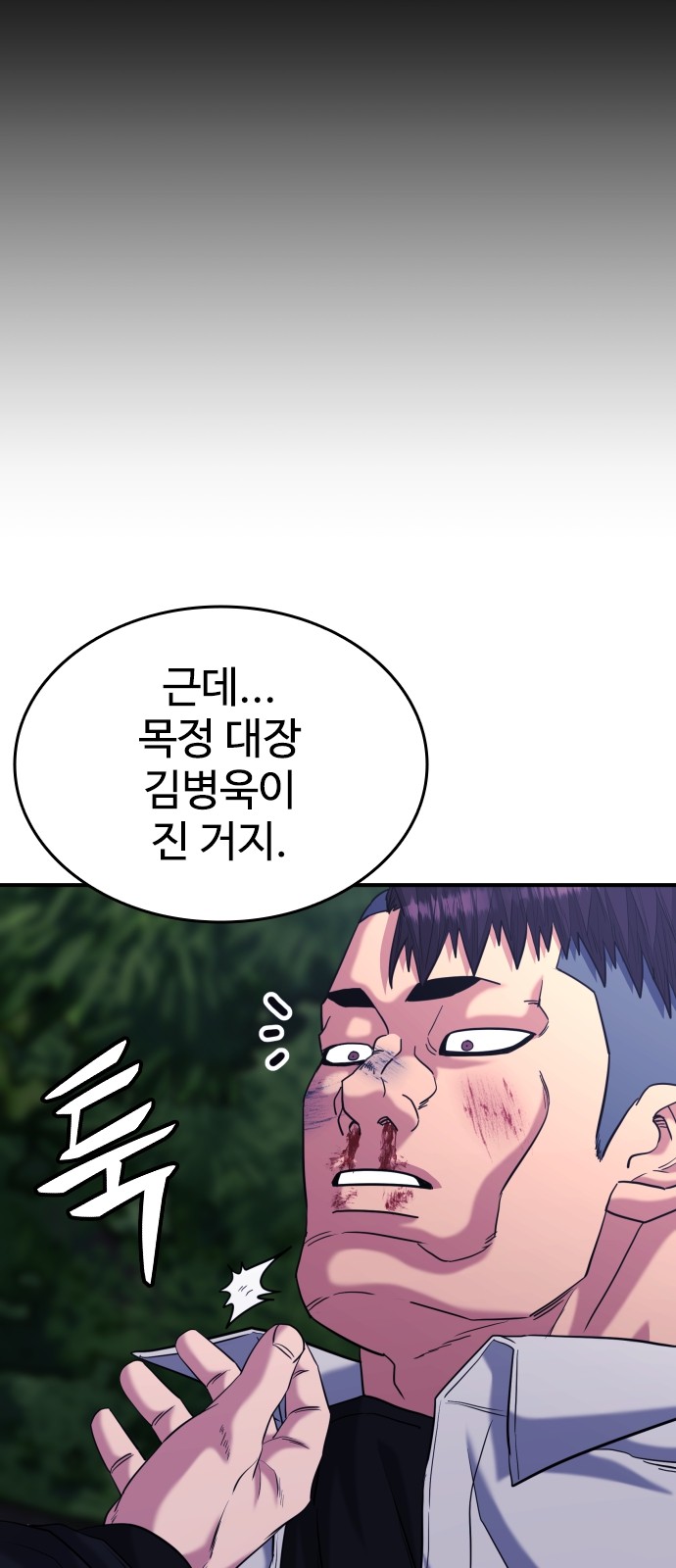96 페이지