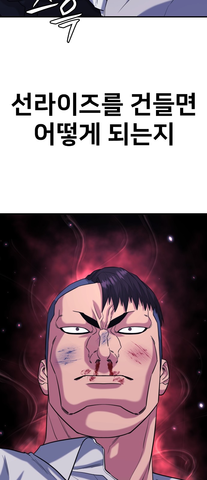 99 페이지