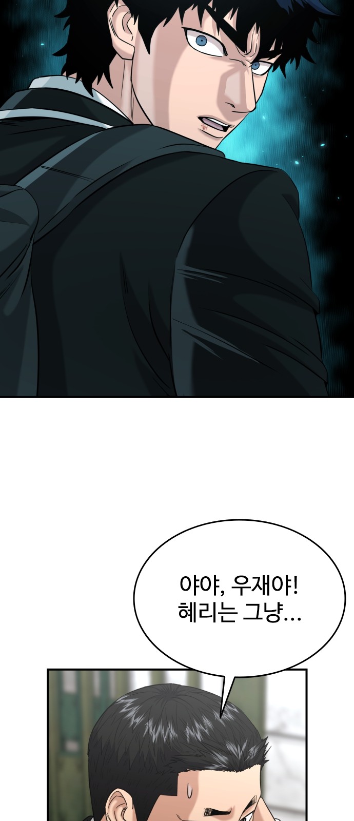 101 페이지