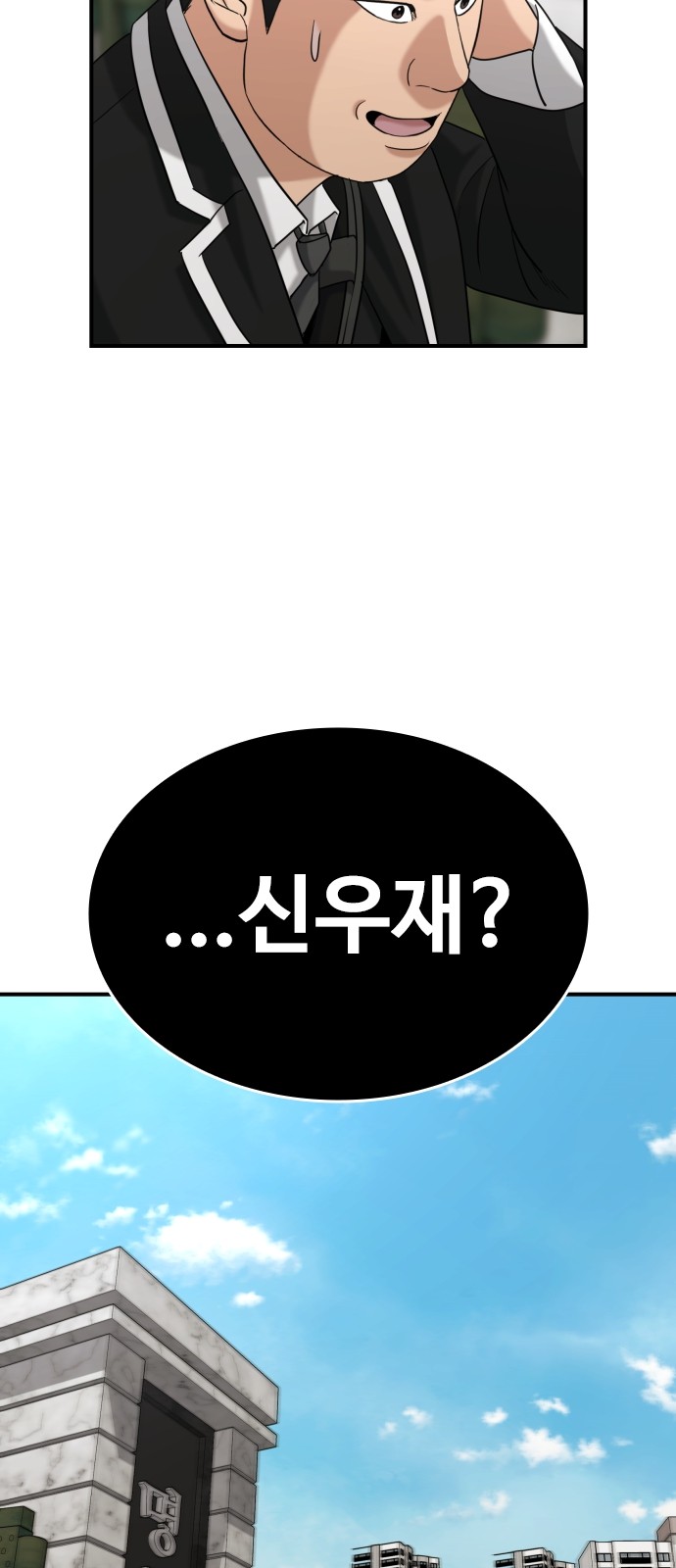 102 페이지