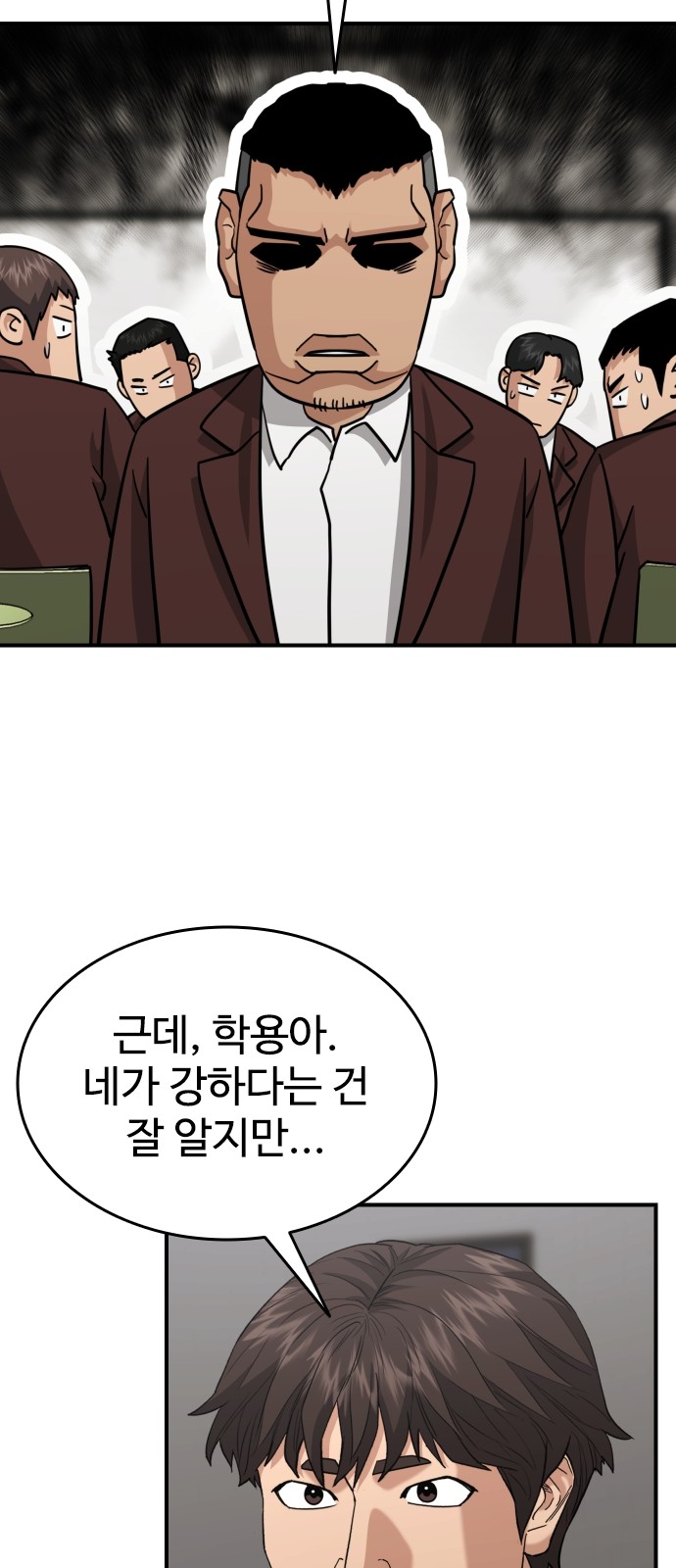 51 페이지