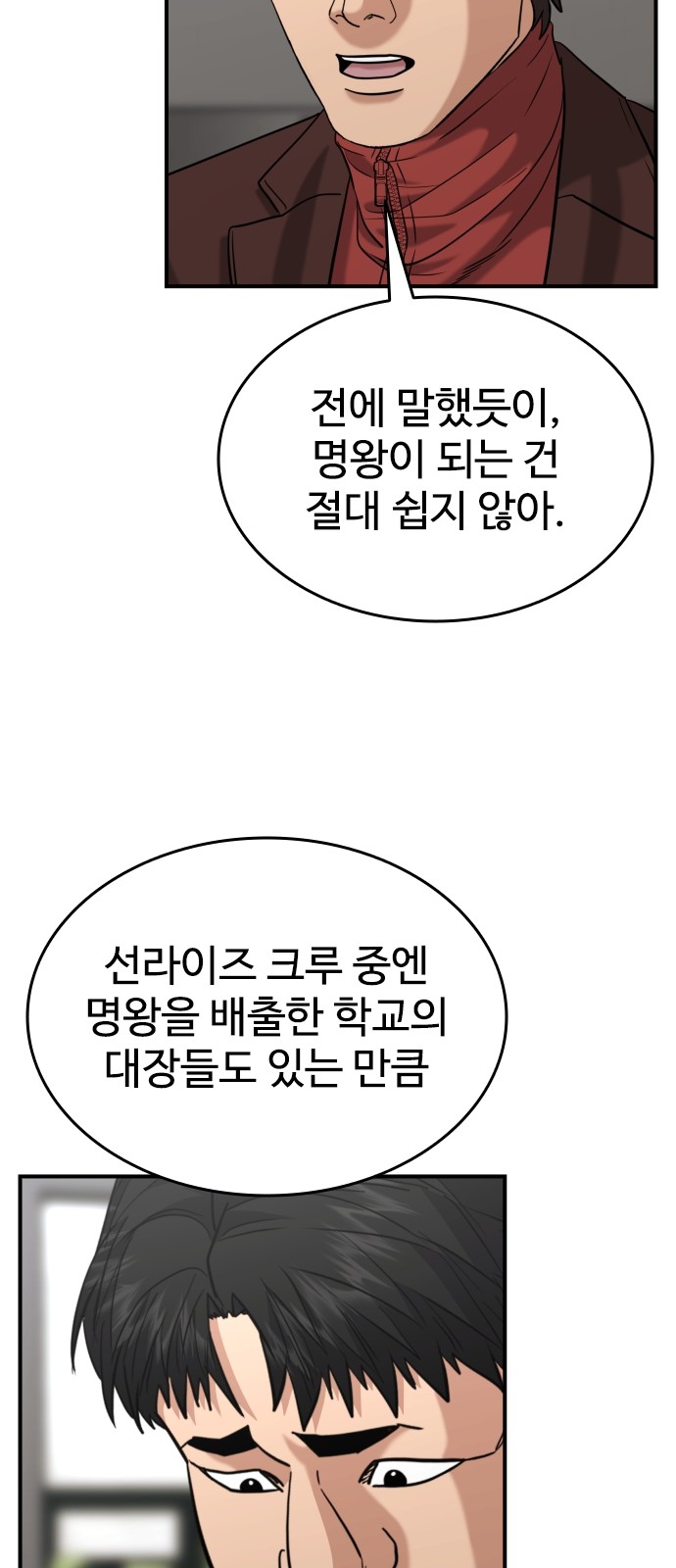 52 페이지