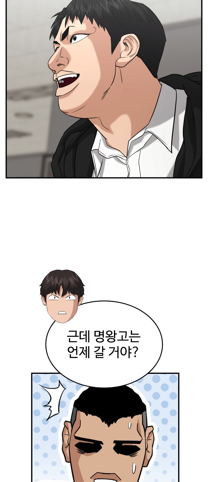 57 페이지