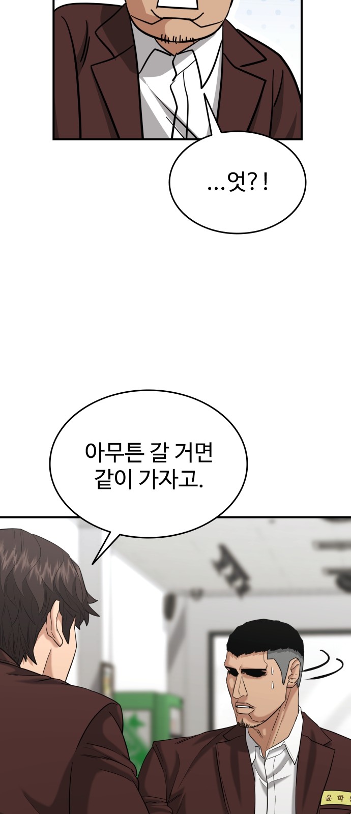 58 페이지