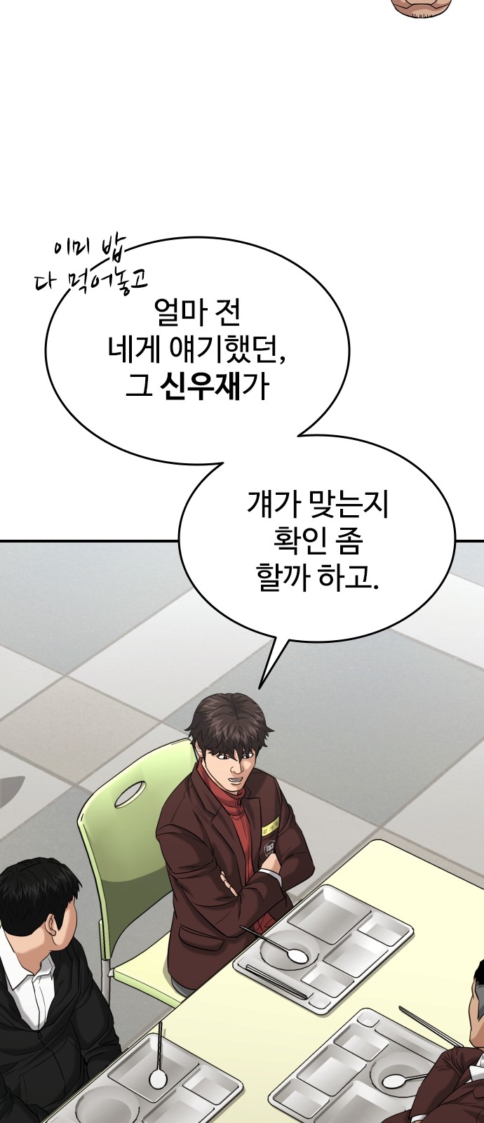 61 페이지
