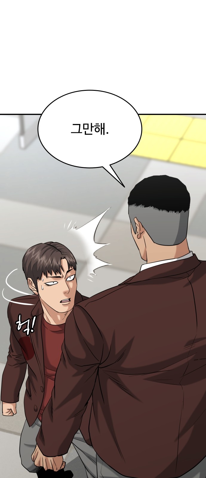 69 페이지