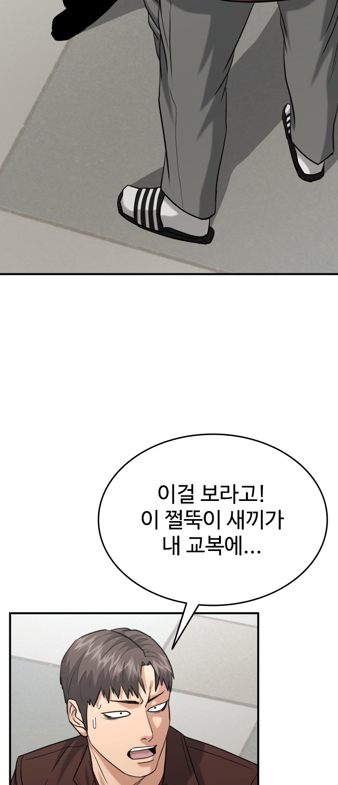 70 페이지