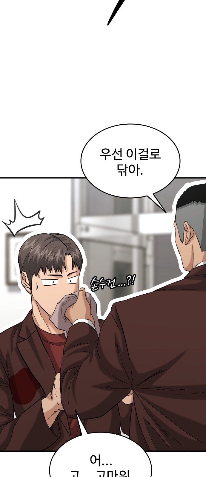 73 페이지