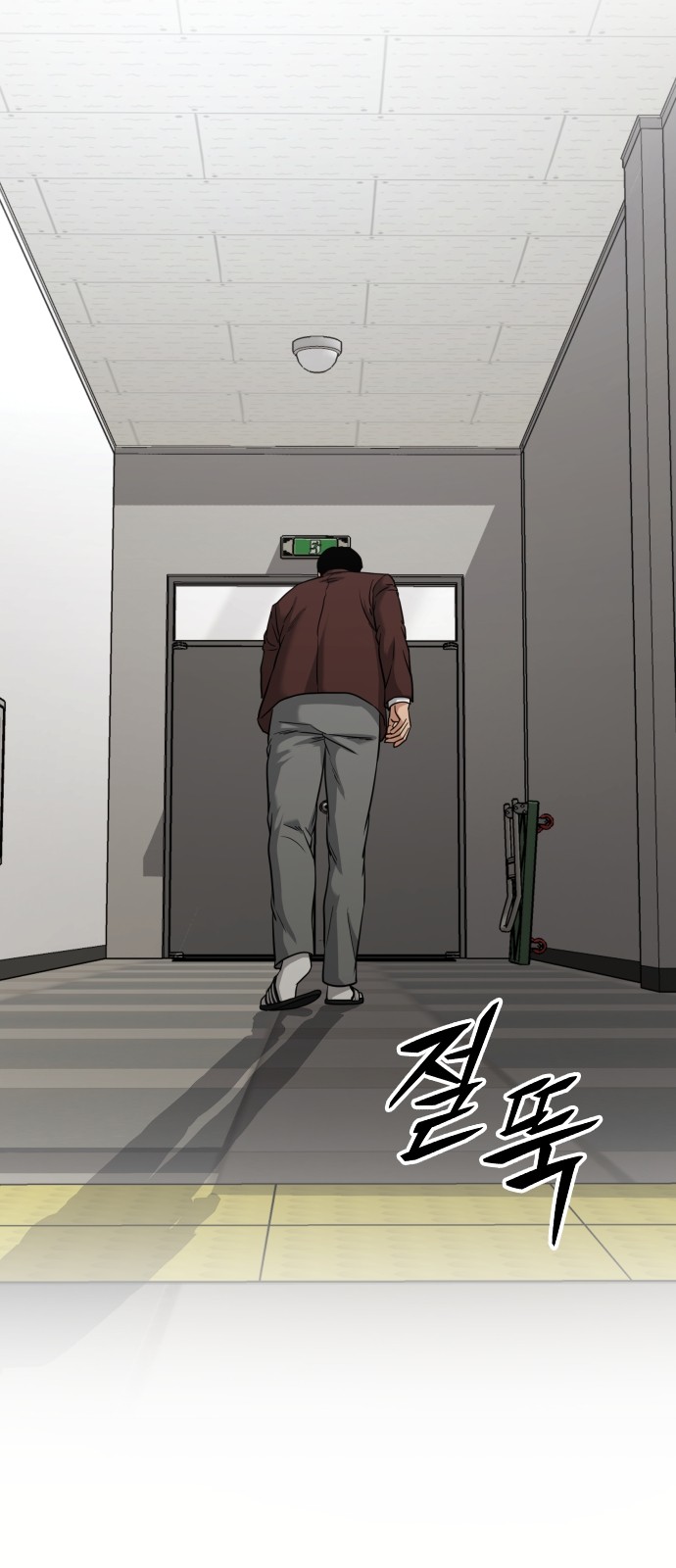 77 페이지