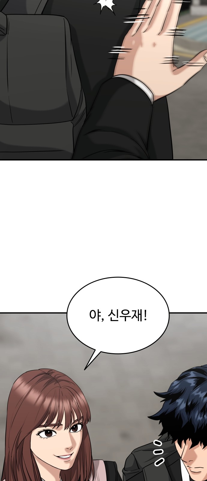 87 페이지