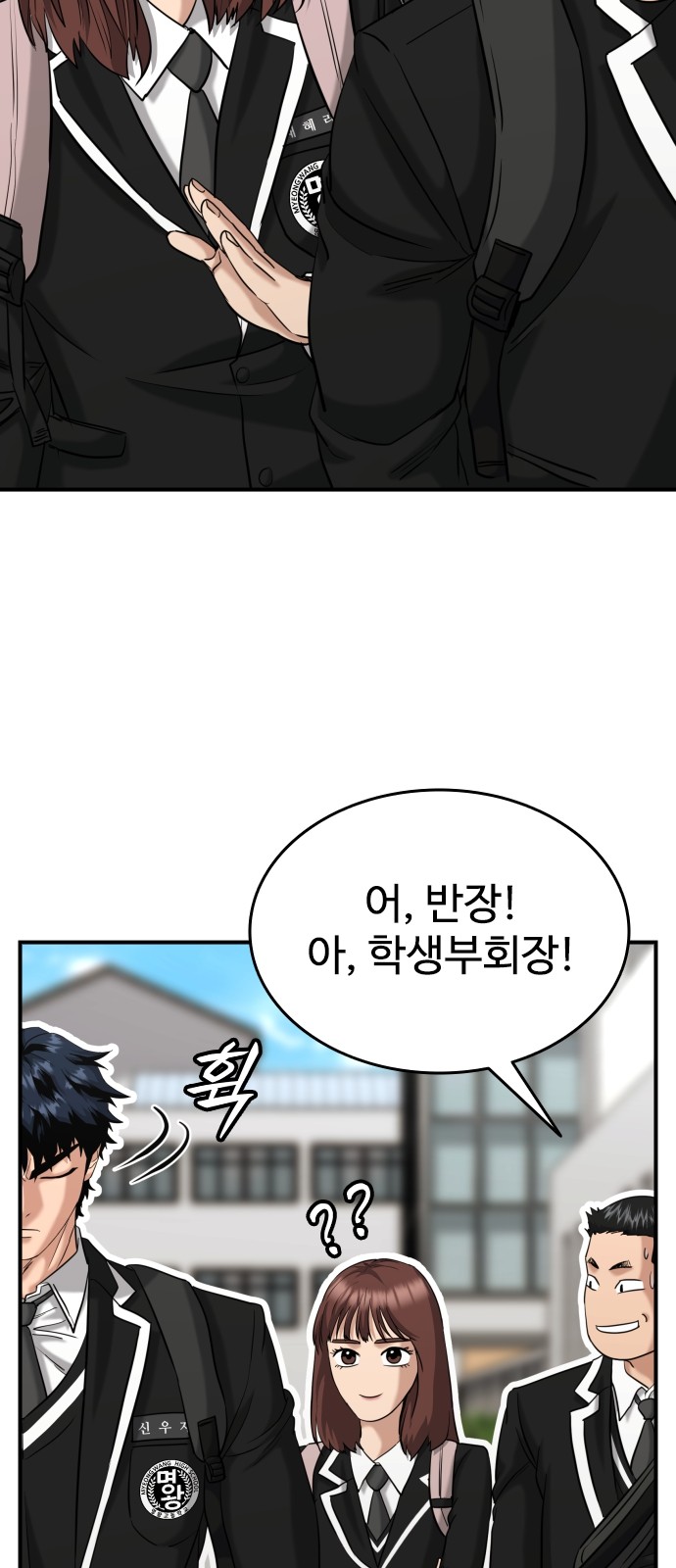 88 페이지