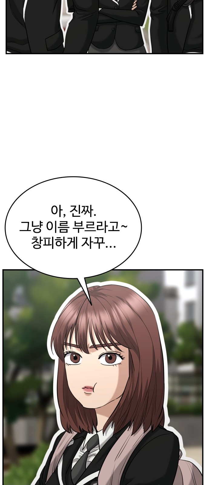 89 페이지