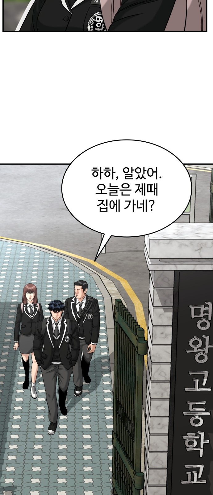 90 페이지