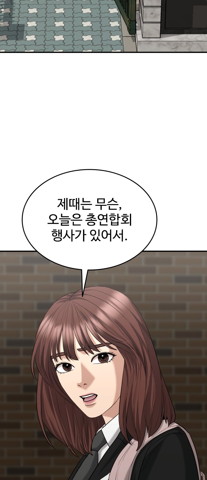 91 페이지