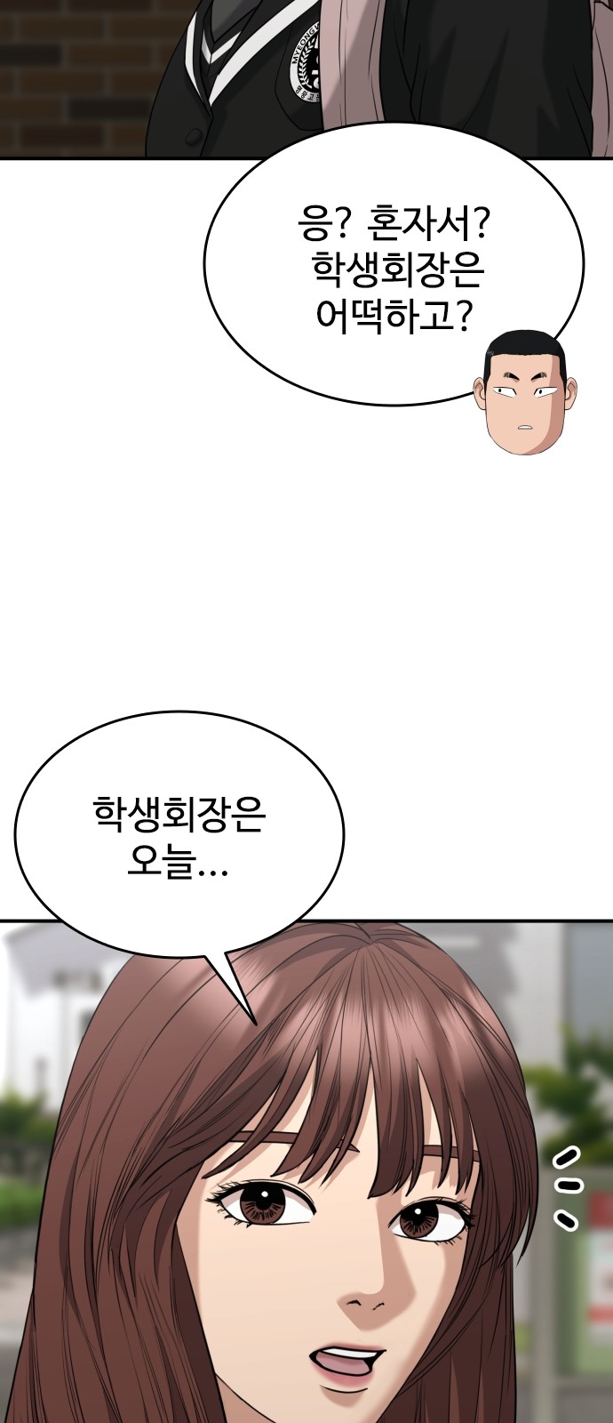 92 페이지