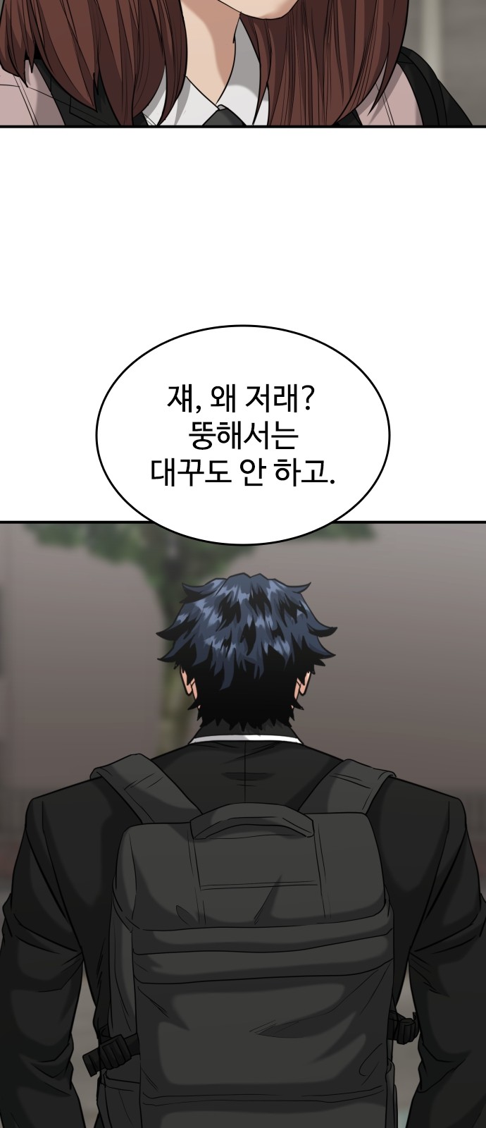 93 페이지