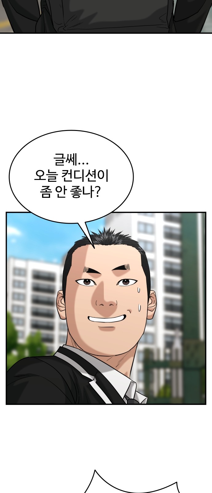 94 페이지