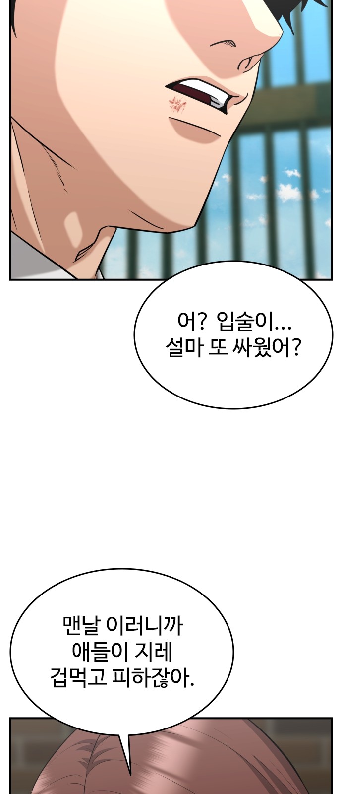 97 페이지