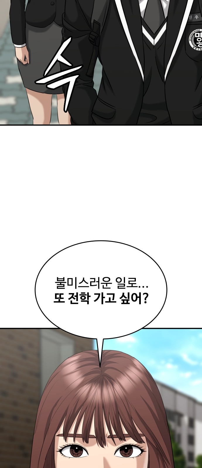 99 페이지