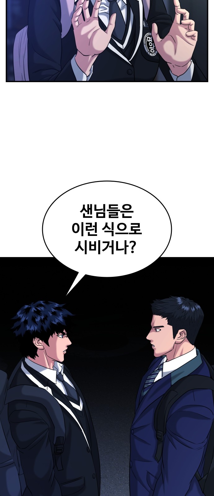 100 페이지