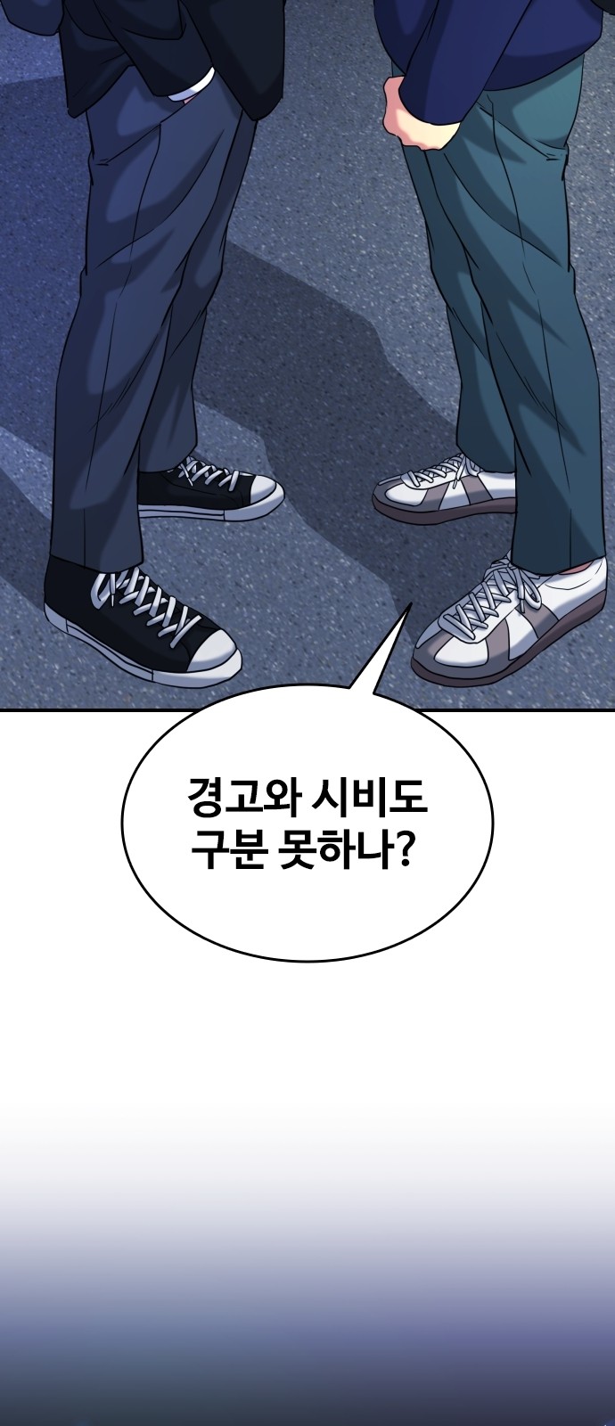 101 페이지