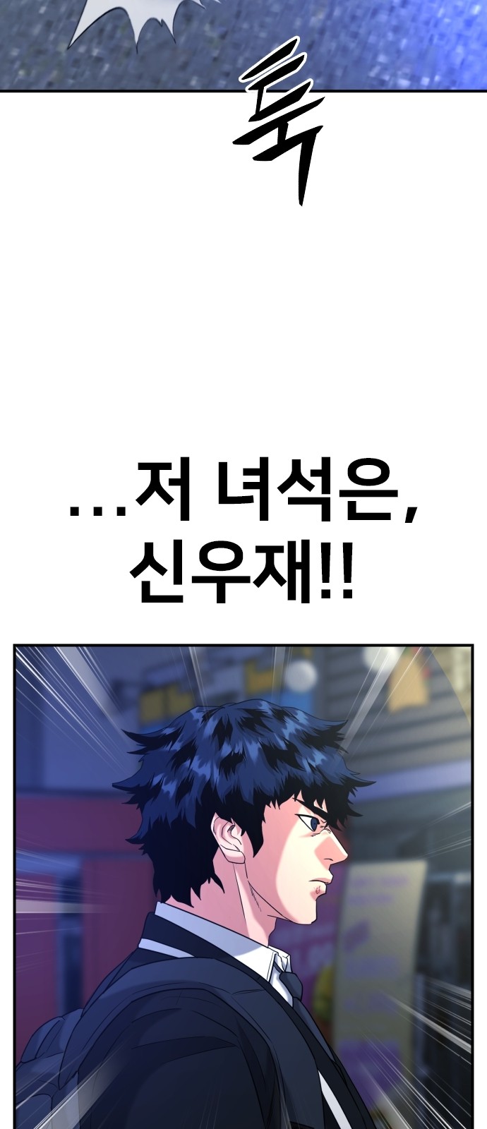 104 페이지
