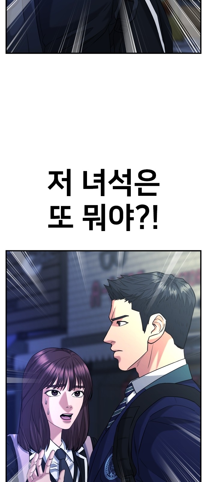 105 페이지